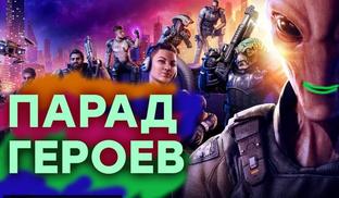 [Стрим] - На страже разнообразия! Проходим XCOM: Chimera Squad